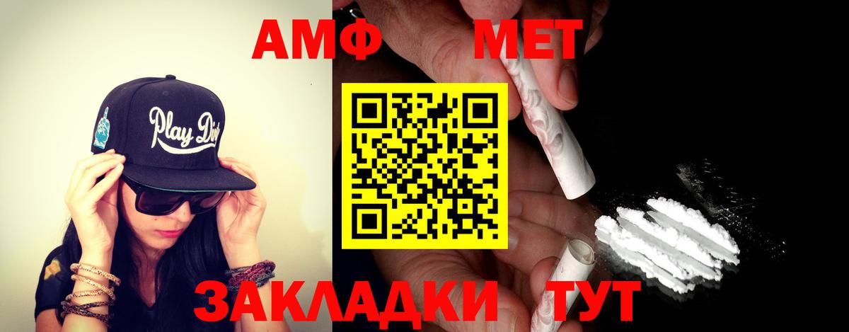 Городец  Мефедрон   Гашиш  Cocaine 