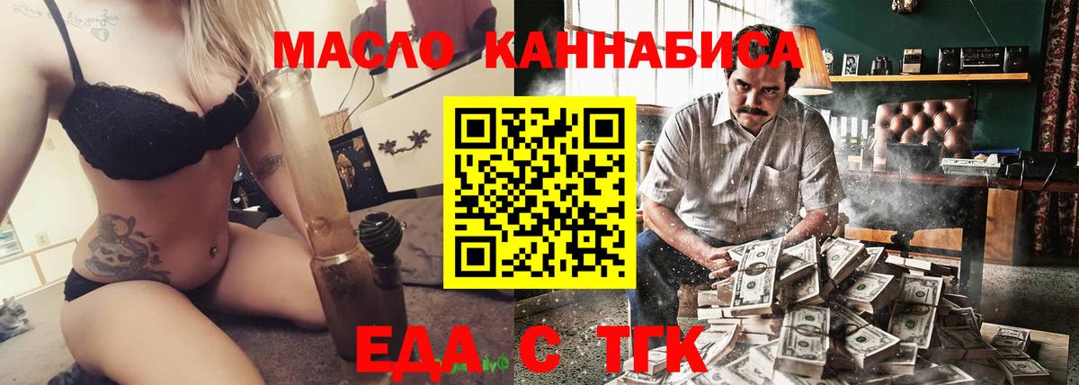 Canna-Cookies конопля  Вход с VPN  Городец 