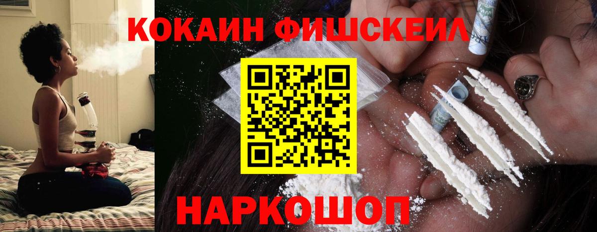 A-PVP СОЛЬ кристаллы  Канабис  Меф кристаллы  КОКАИН  Кокаин  Городец  Гашиш  Вход с VPN 
