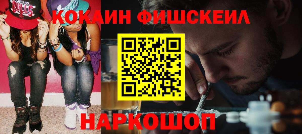 COCAIN VHQ Городец