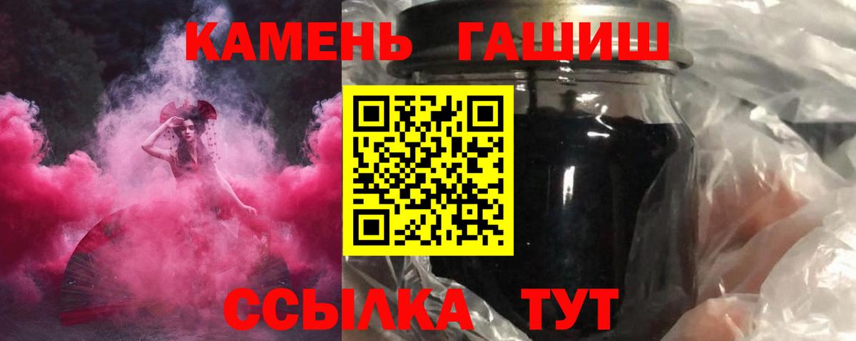 Гашиш Изолятор Городец