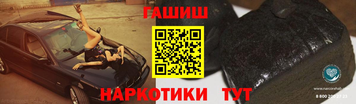 Гашиш ice o lator  ГАШ убойный  ГАШИШ  Городец 