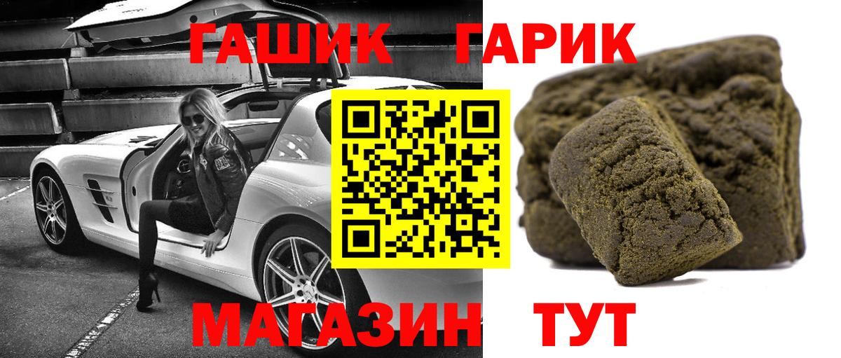 ГАШ Изолятор Городец