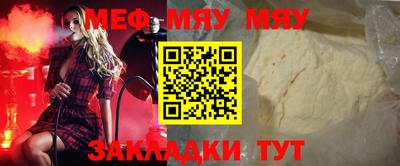 каннабис Балаково