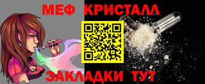 spice Нальчик