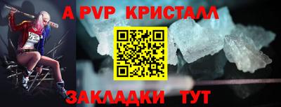 spice Нальчик