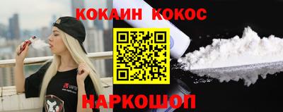 spice Нальчик