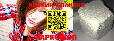 кокаин VHQ Можайск