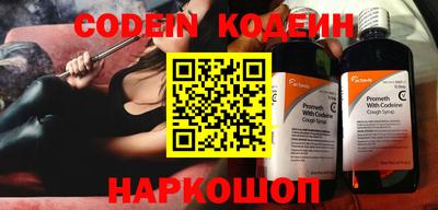 каннабис Балаково