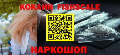 кокаин VHQ Можайск