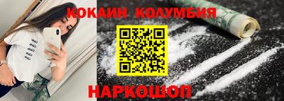 соль ск Моздок