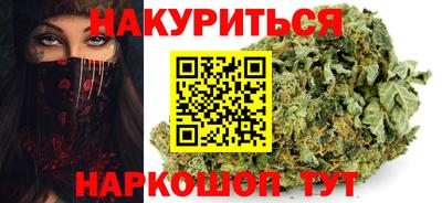 spice Нальчик