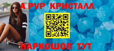 соль ск Моздок