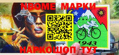 spice Нальчик
