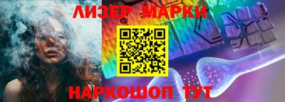 марихуана Балахна