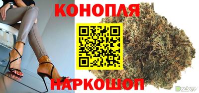 марихуана Балахна