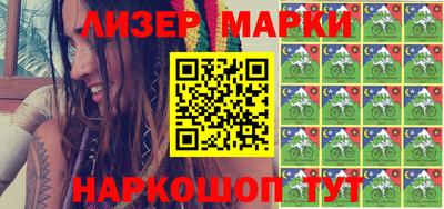 каннабис Балаково