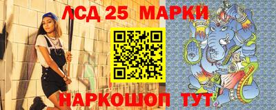 каннабис Балаково