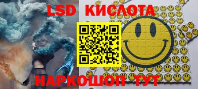соль ск Моздок