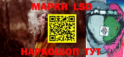 соль ск Моздок
