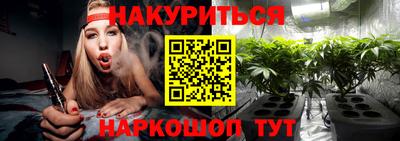 марихуана Балахна