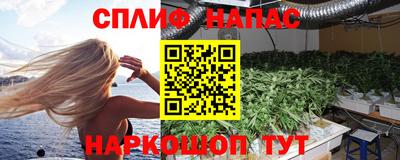 каннабис Балаково