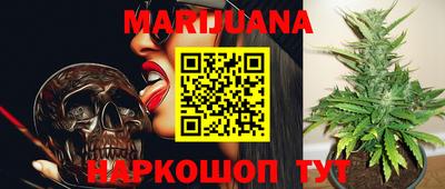 дистиллят марихуана Балашиха