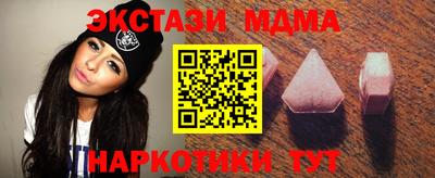 соль ск Моздок