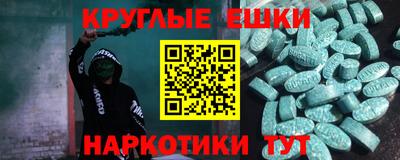 марихуана Балахна