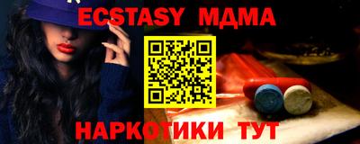 ECSTASY Наро-Фоминск