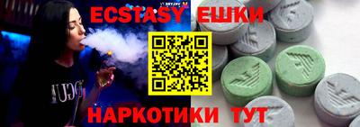 кокаин VHQ Можайск