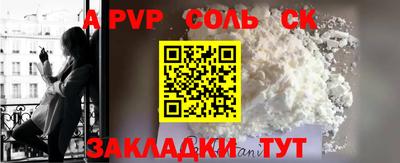 ECSTASY Наро-Фоминск