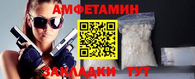 каннабис Балаково