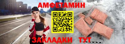 кокаин VHQ Можайск
