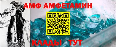 соль ск Моздок