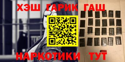герыч Можга