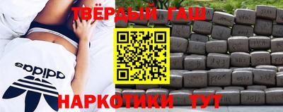 марихуана Балахна