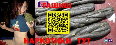 марихуана Балахна