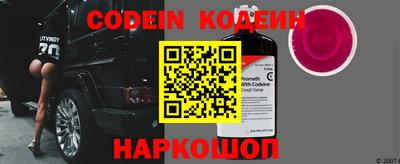кокаин VHQ Можайск
