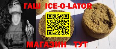 кокаин VHQ Можайск