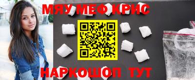 соль ск Моздок