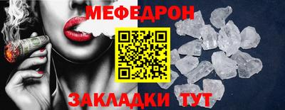 соль ск Моздок