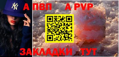 кокаин VHQ Можайск
