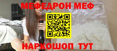 spice Нальчик