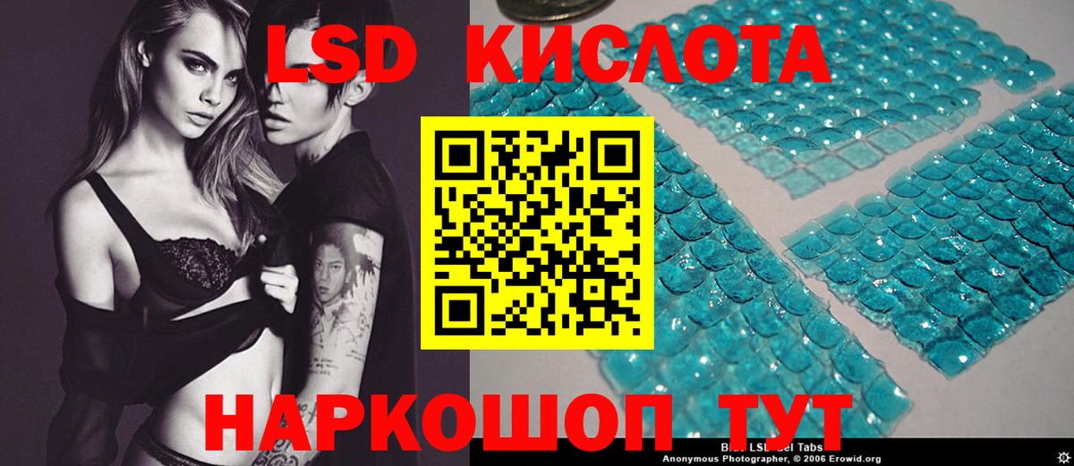 ЛСД экстази ecstasy  Городец  LSD-25 экстази ecstasy 