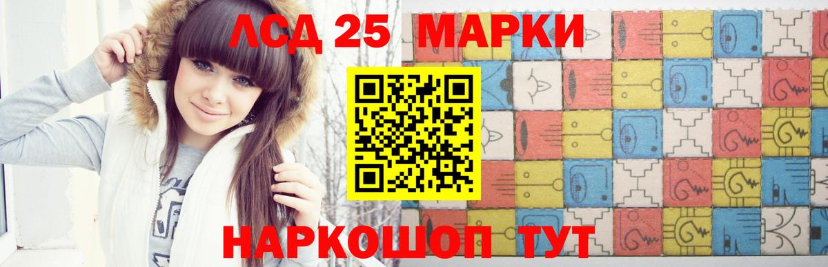 ЛСД экстази ecstasy Городец