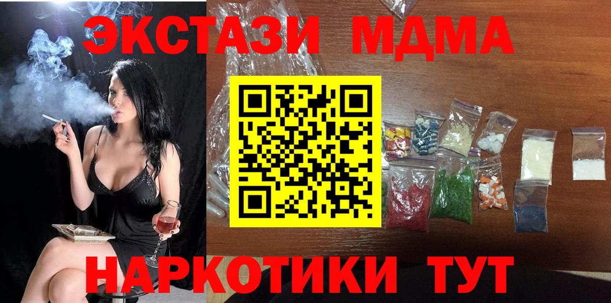 А ПВП Городец