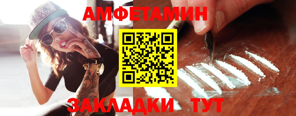 Метамфетамин мет  Метамфетамин мет  Городец 