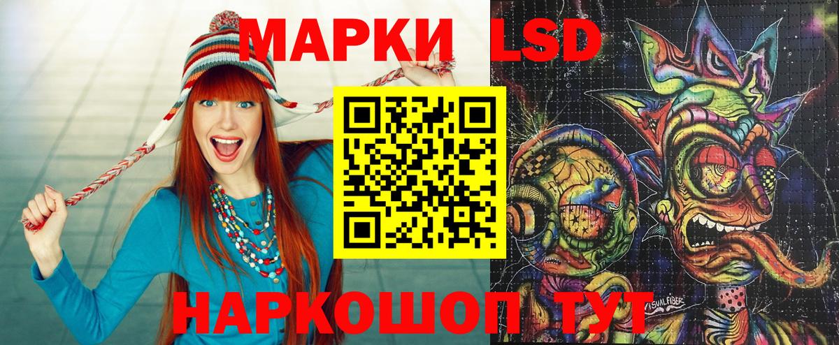 Наркотические марки 1500мкг Городец