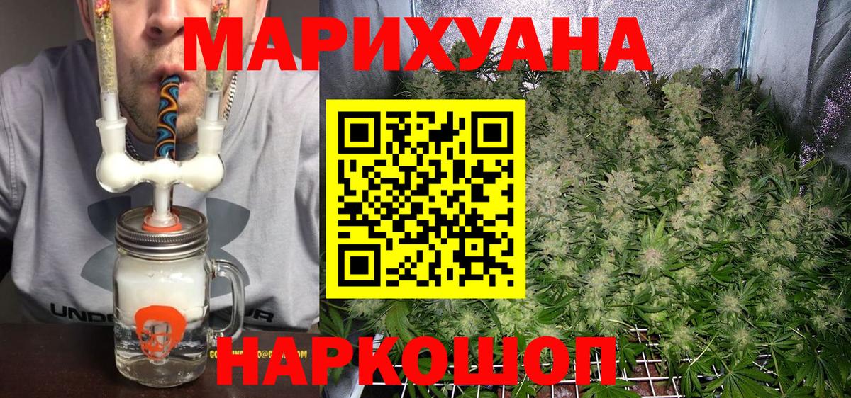 Шишки марихуана ГИДРОПОН  Вход с VPN  Каннабис OG Kush  Городец  Марихуана марихуана 